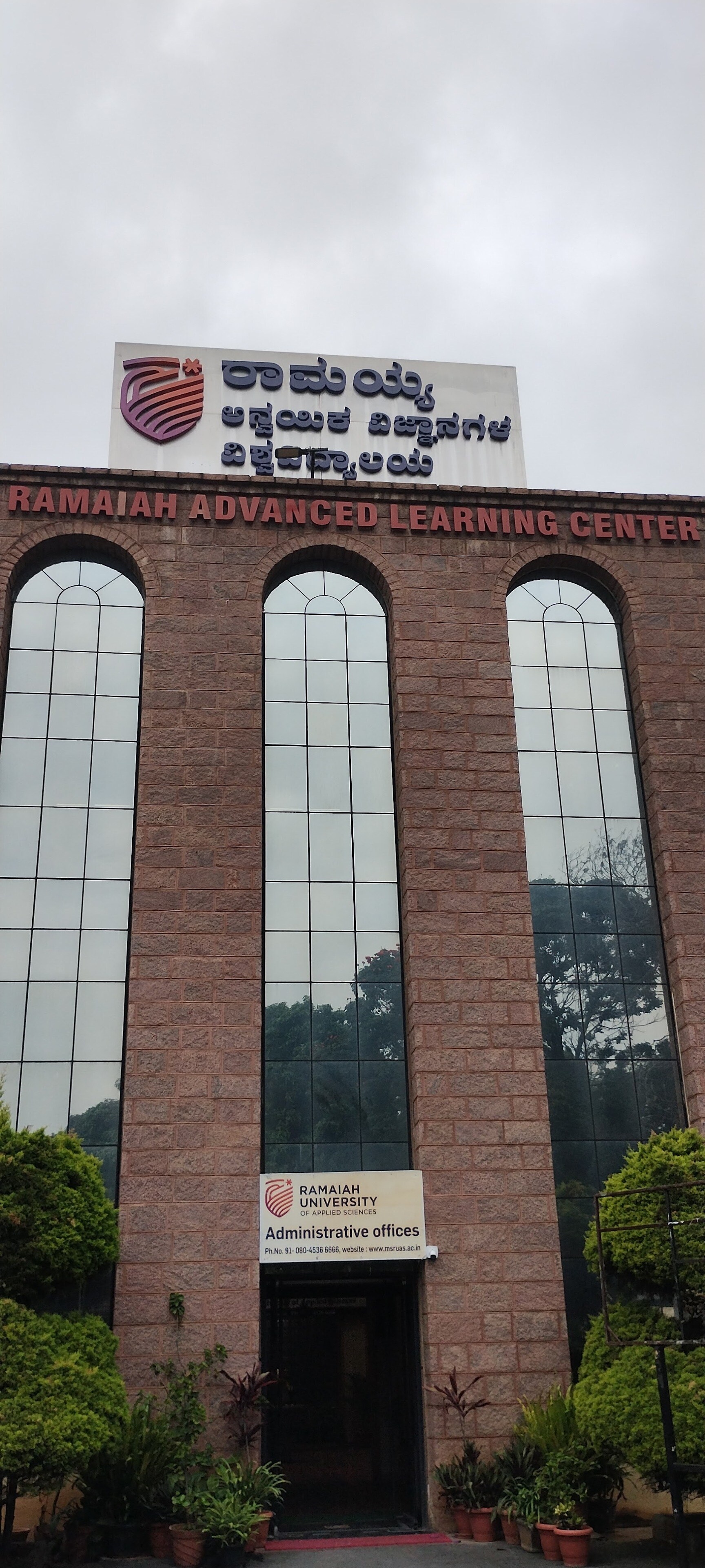 MS Ramaiah University Convocation & Festivals photo (1) by Shrawan Kumar