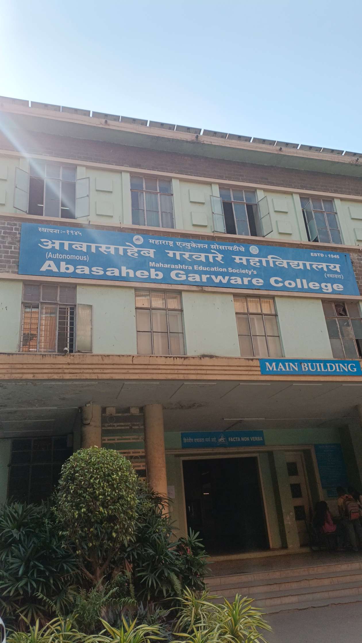 M.E.S. Abasaheb Garware College Pune Campus photo (4) by Tanvi Nitin Ghardale