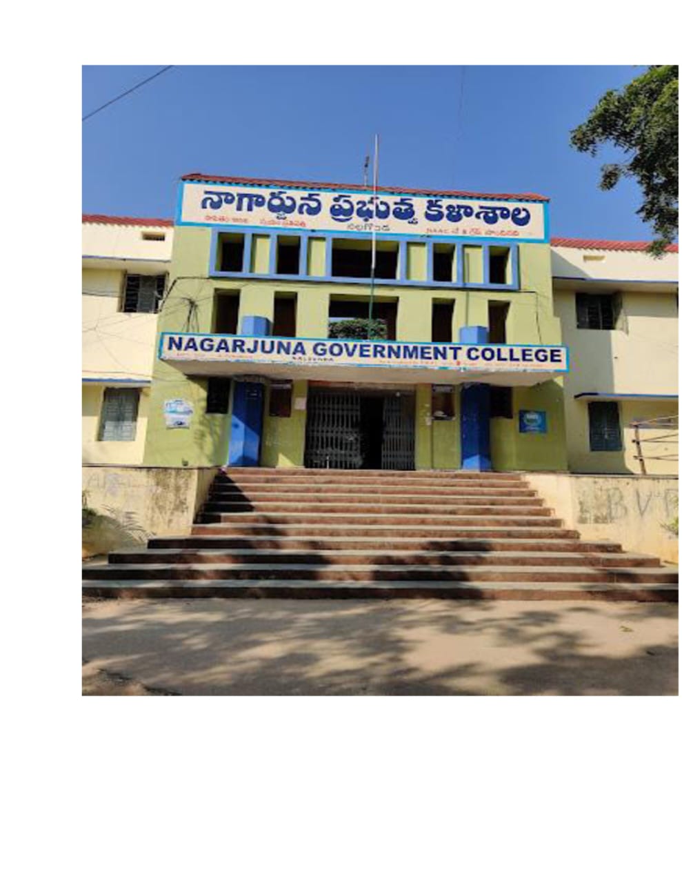 MGU Nalgonda Infrastructure & Academic Building photo (1) by akash reddy