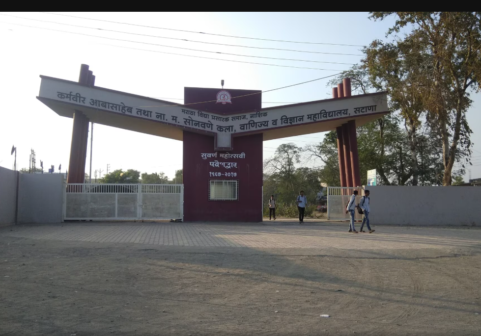 SPPU Infrastructure & Academic Building photo (13) by Milind Thakare
