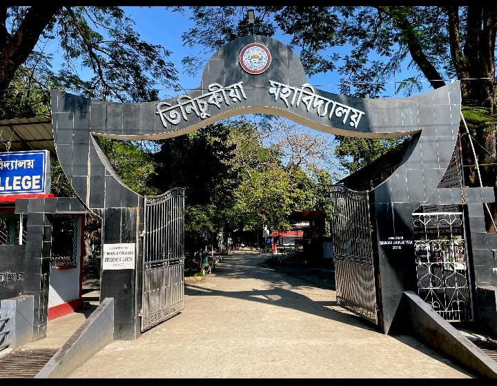 Tinsukia College Campus photo (3) by Minakshi gogoi