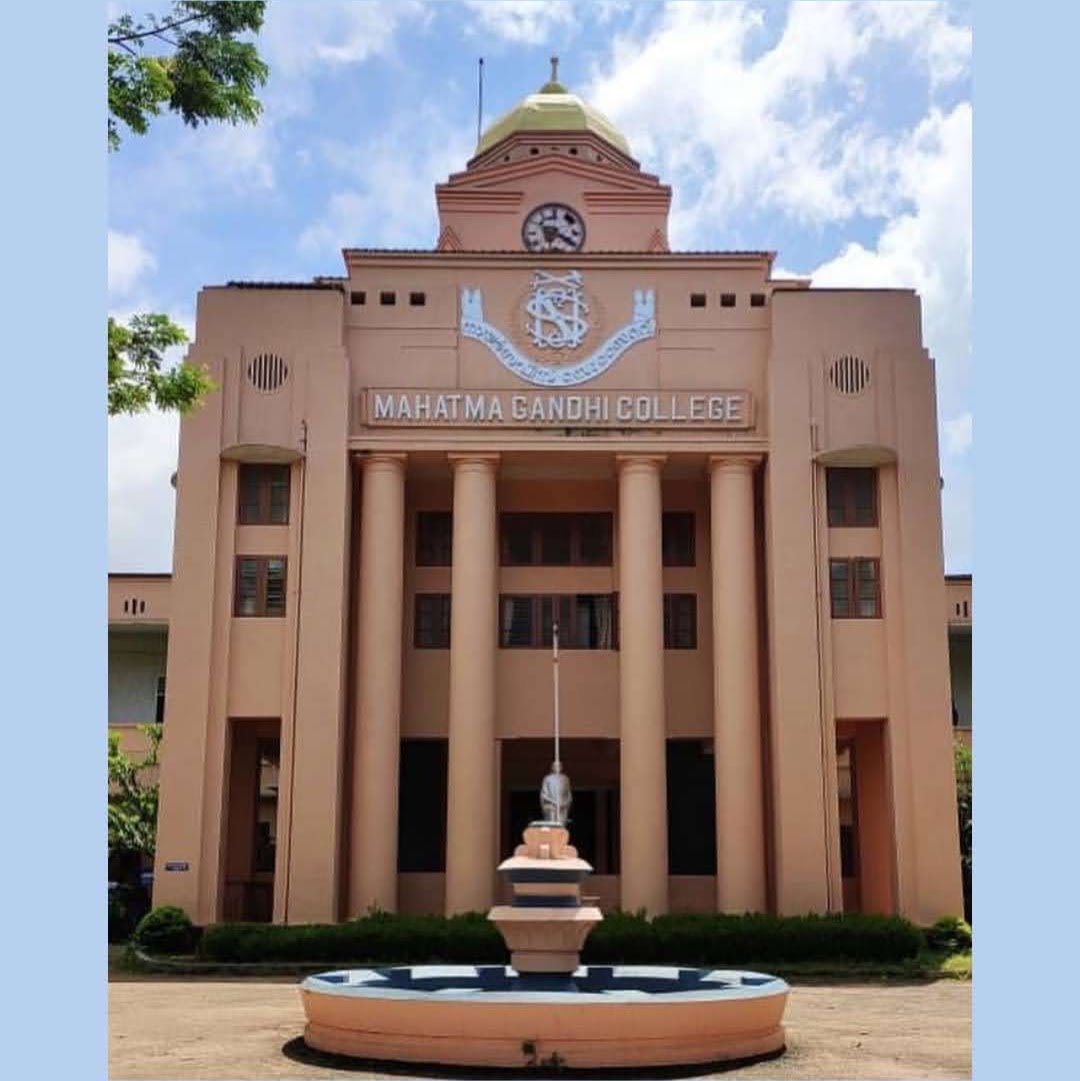 Mahatma Gandhi College Thiruvananthapuram Infrastructure & Academic Building photo (3) by Arya V S Nair