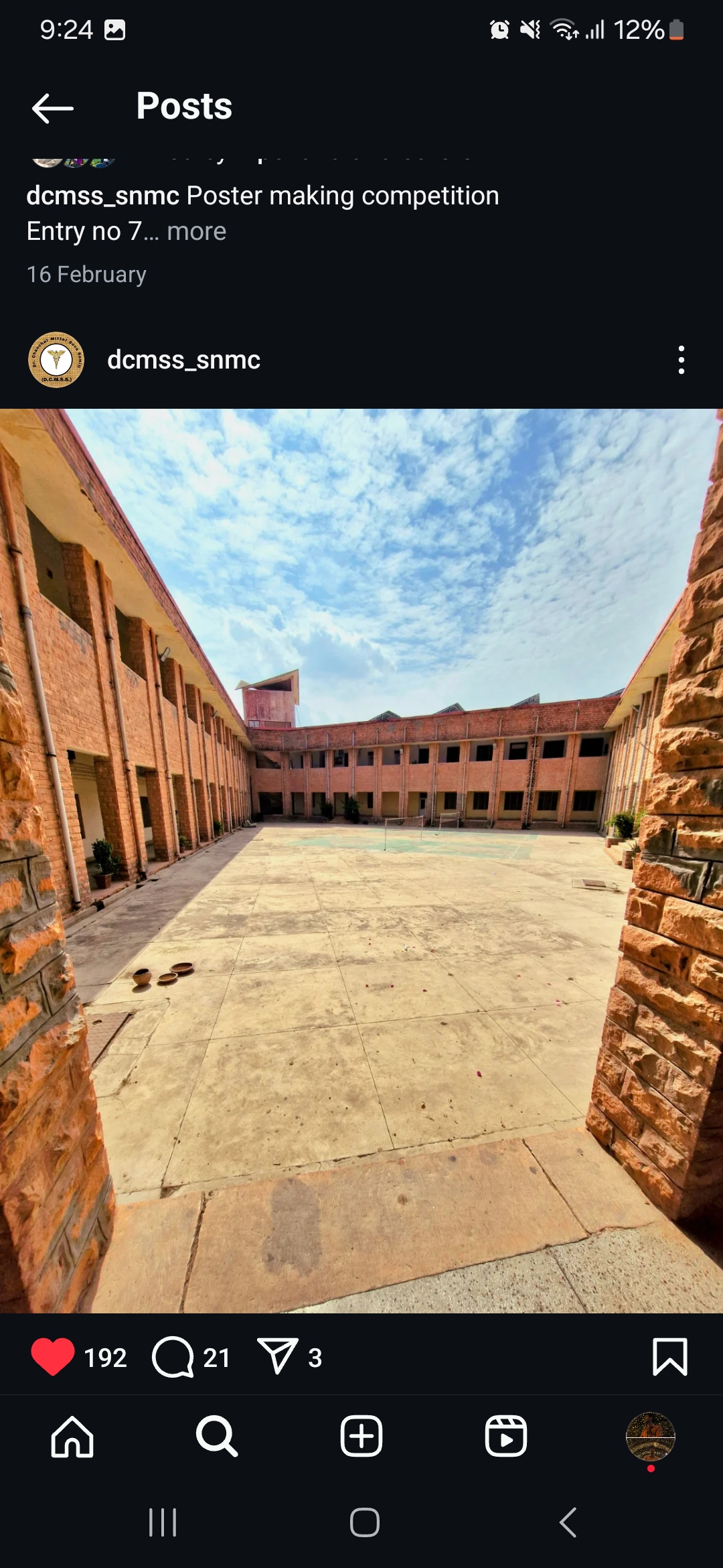 SNMC Jodhpur Campus photo (8) by Mihir Solanki