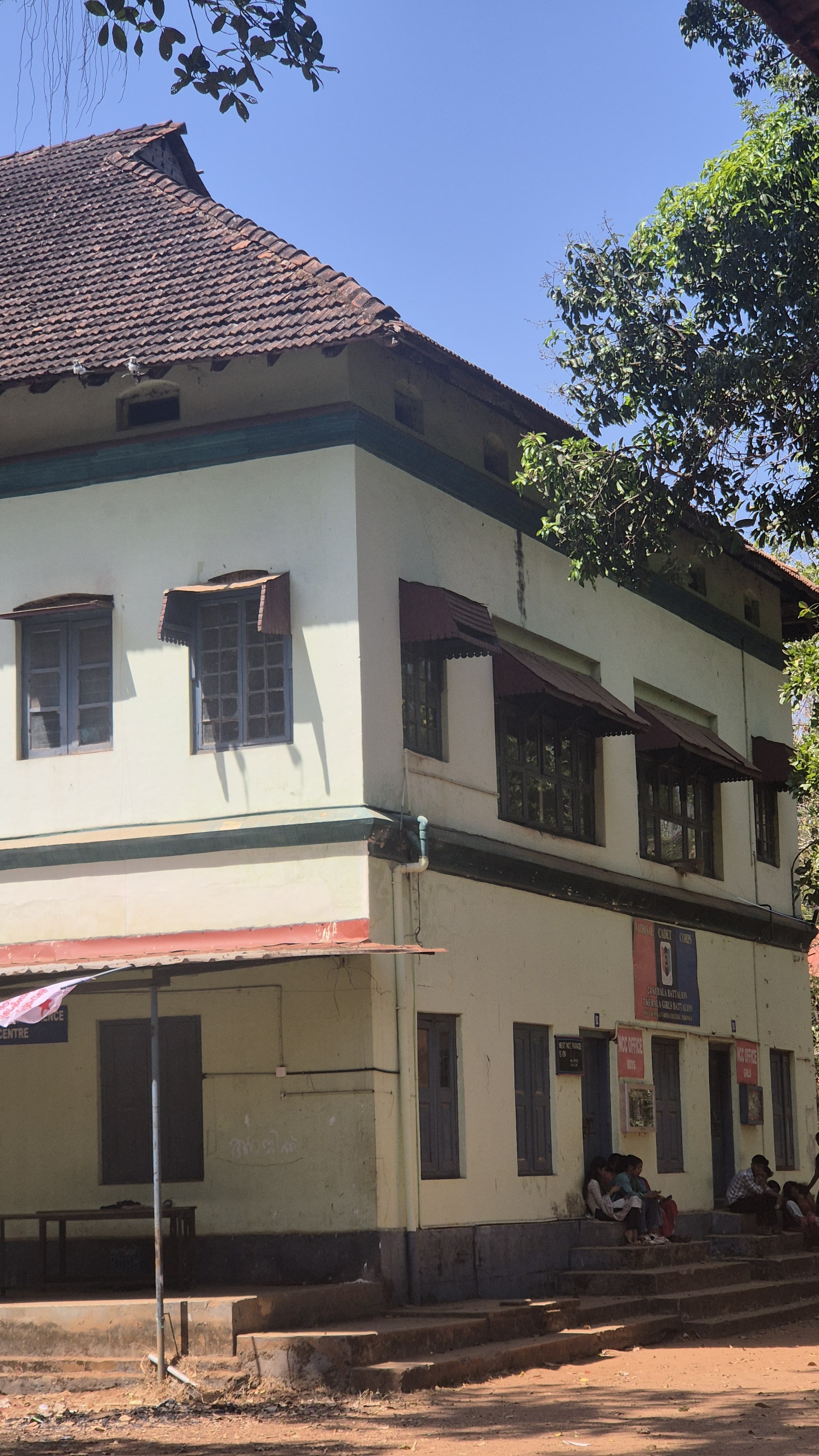 Sree Kerala Varma College Thrissur Campus photo (2) by Punnya A S