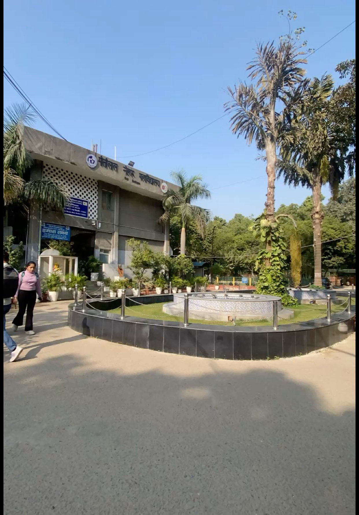 Motilal Nehru College Campus photo (9) by Tushar