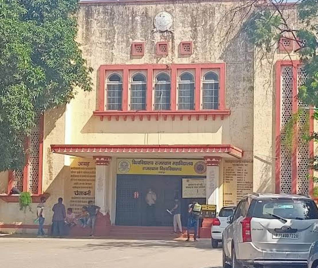 Rajasthan University (UNIRAJ) Campus photo (2) by Yuvraj singh gurjar