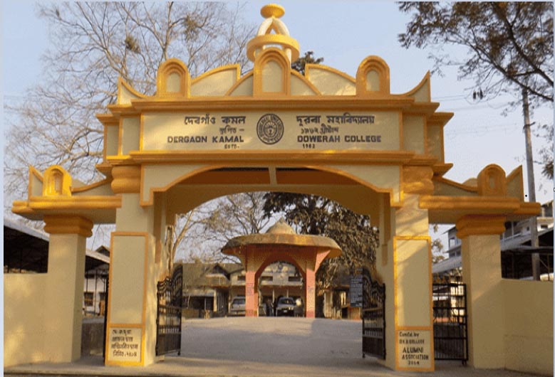 Dibrugarh University General photo (10) by Tulon bhuyan