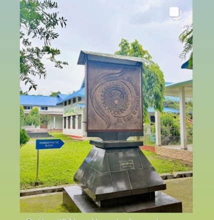 Dibrugarh University Infrastructure & Academic Building photo (20) by Tulon bhuyan