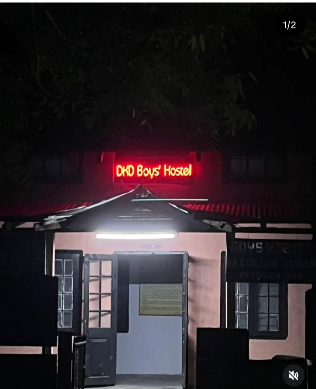 Dibrugarh University Hostels photo (14) by Tulon bhuyan