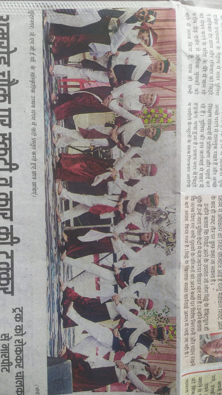 HPTU Events photo (4) by Sheetal Bisht