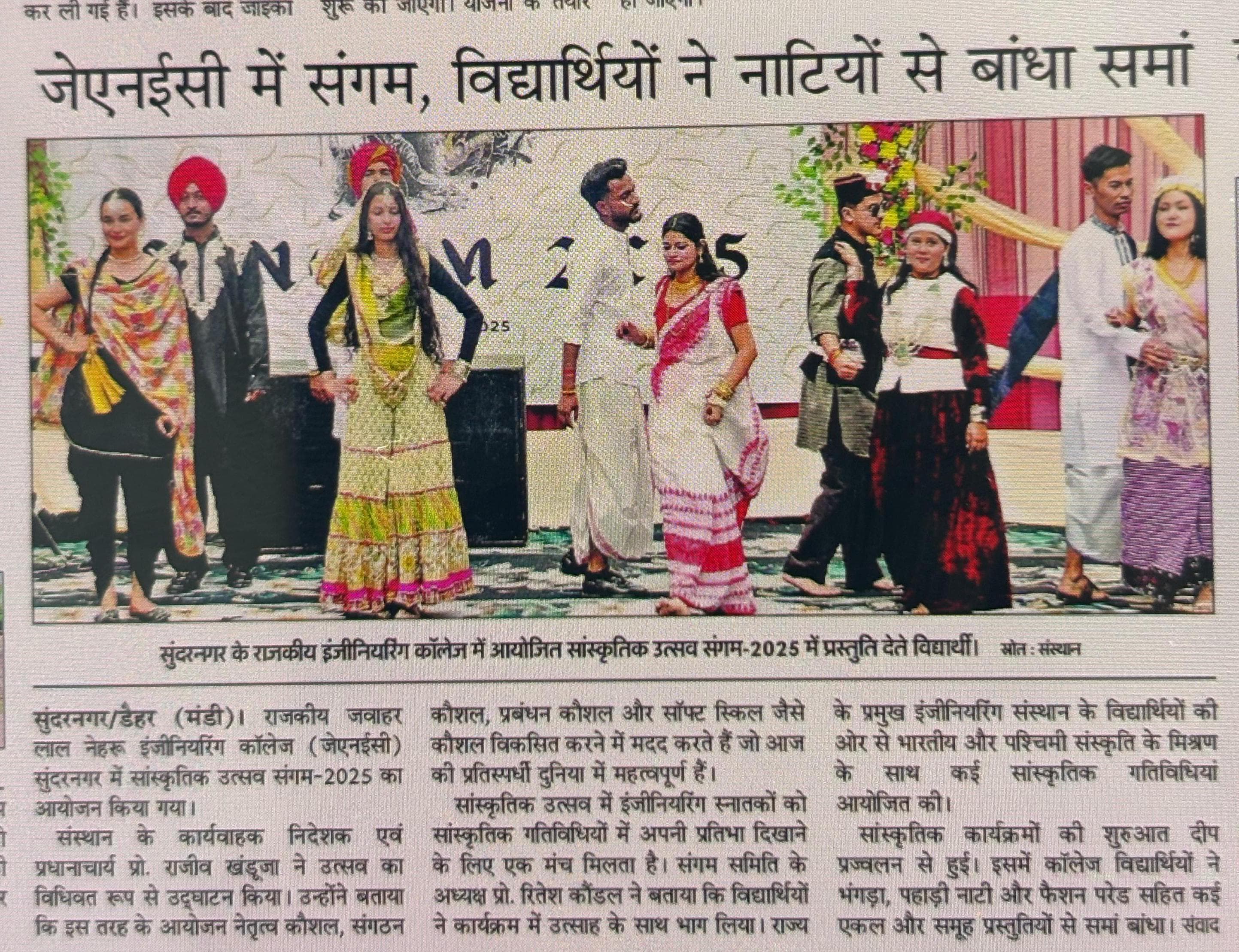 HPTU Events photo (3) by Sheetal Bisht