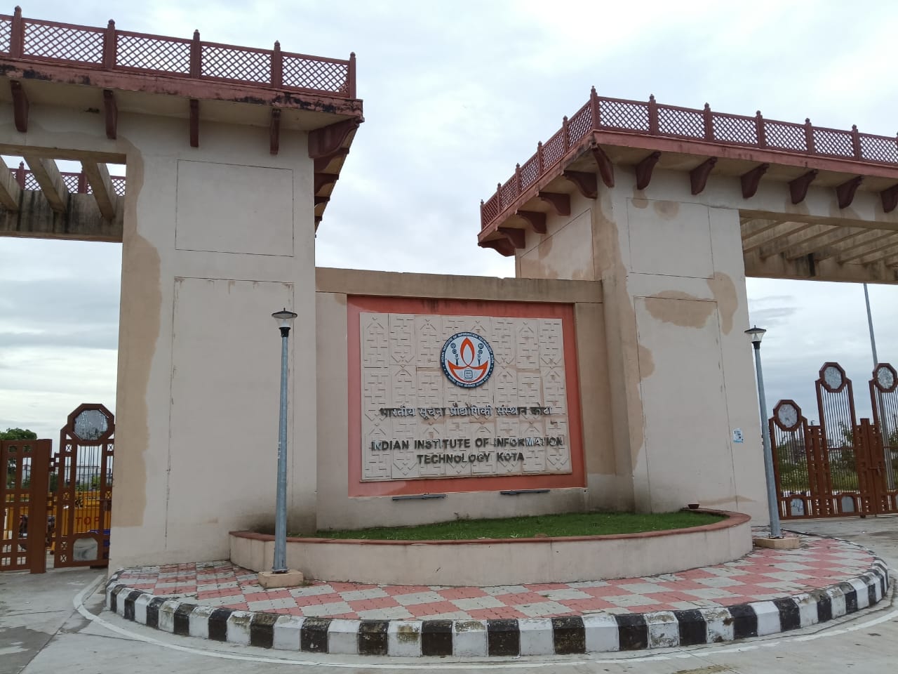 IIIT Kota Campus photo (2) by Anurag Rathore