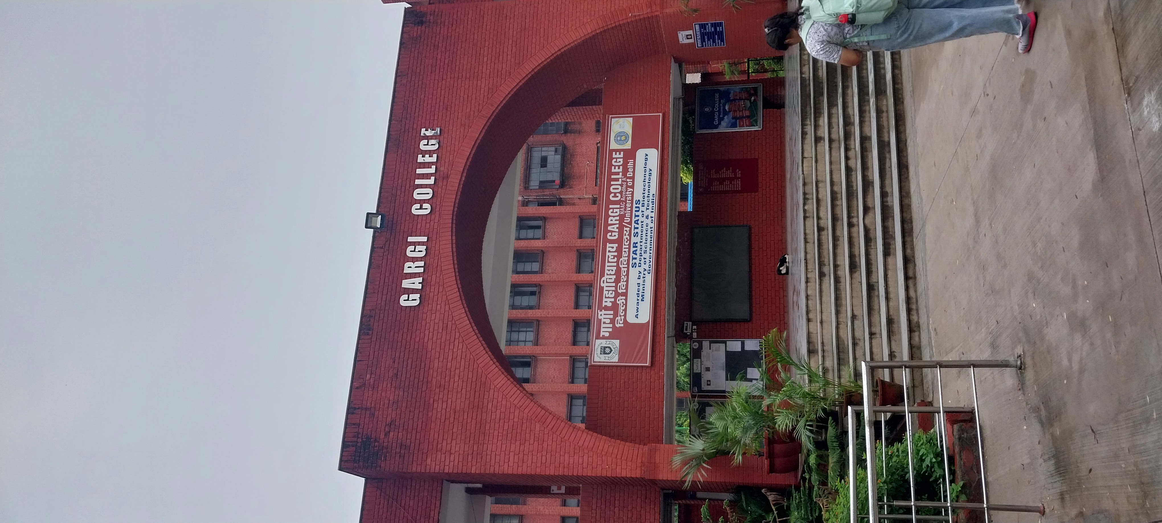 Gargi College Campus photo (2) by Priya