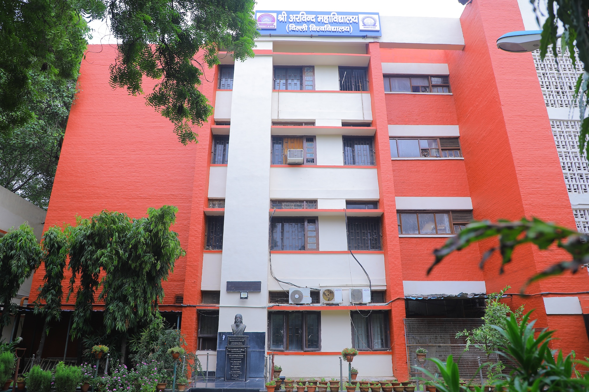 Sri Aurobindo College Campus photo (7) by Rohit Kumar