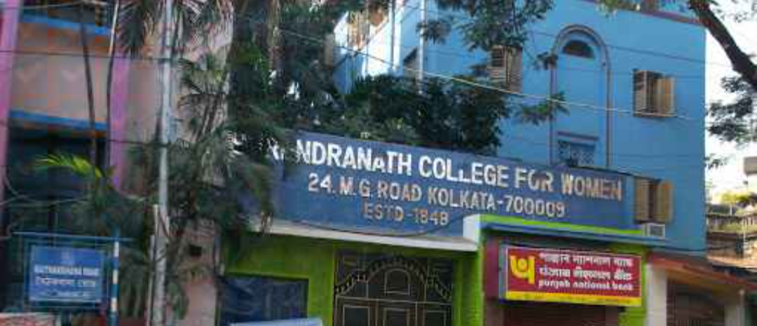 Surendranath College for Women Kolkata Infrastructure & Academic Building photo (4) by Sweety Shaw