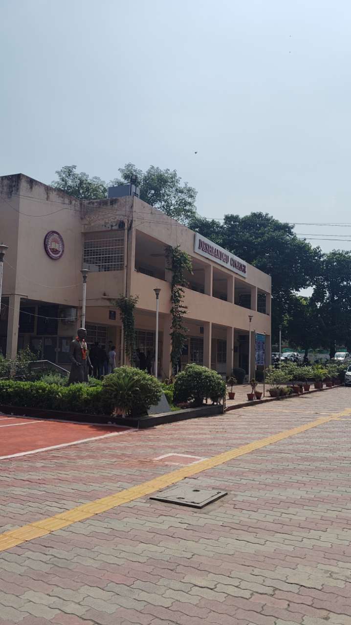 Deshbandhu College Campus photo (7) by Mrinalini kumari