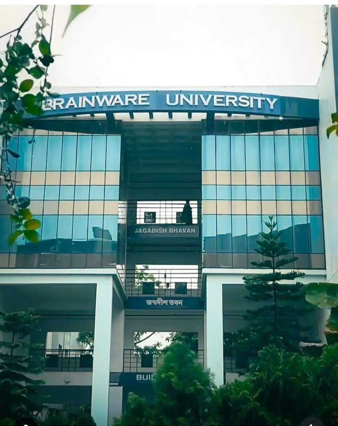 Brainware University Kolkata Campus photo (6) by Jyoti kumari Shaw