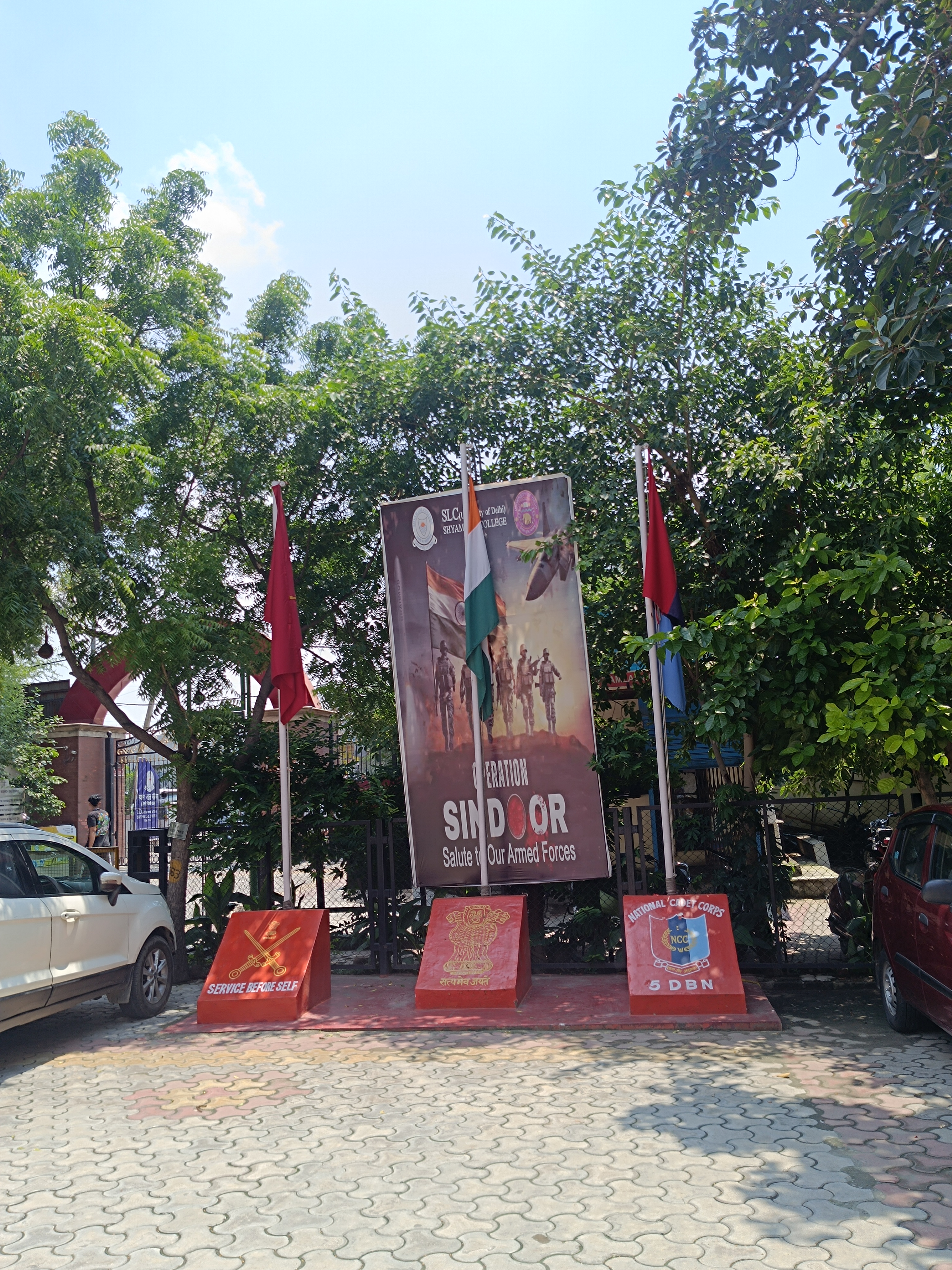 Shyam Lal College Campus photo (5) by Zoya