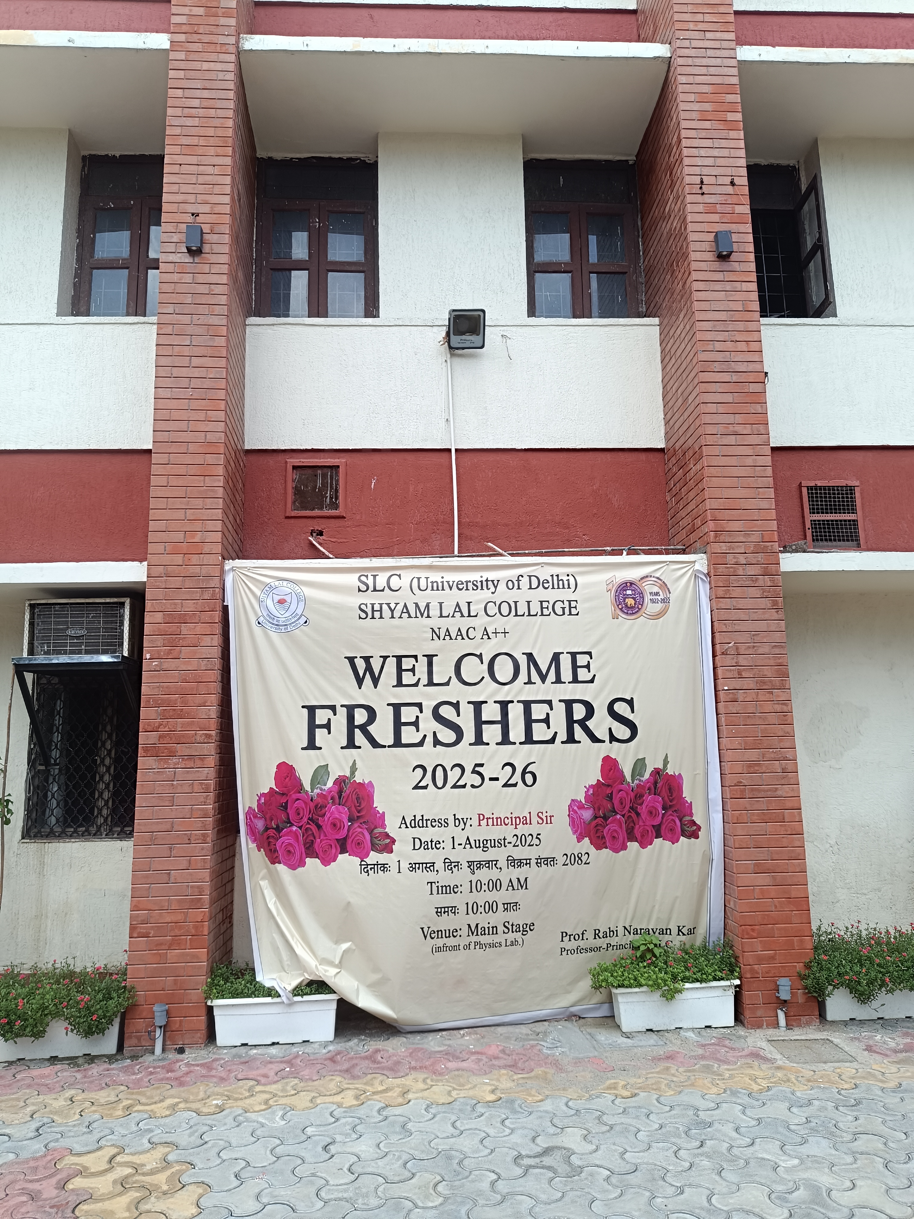 Shyam Lal College Campus photo (1) by Zoya