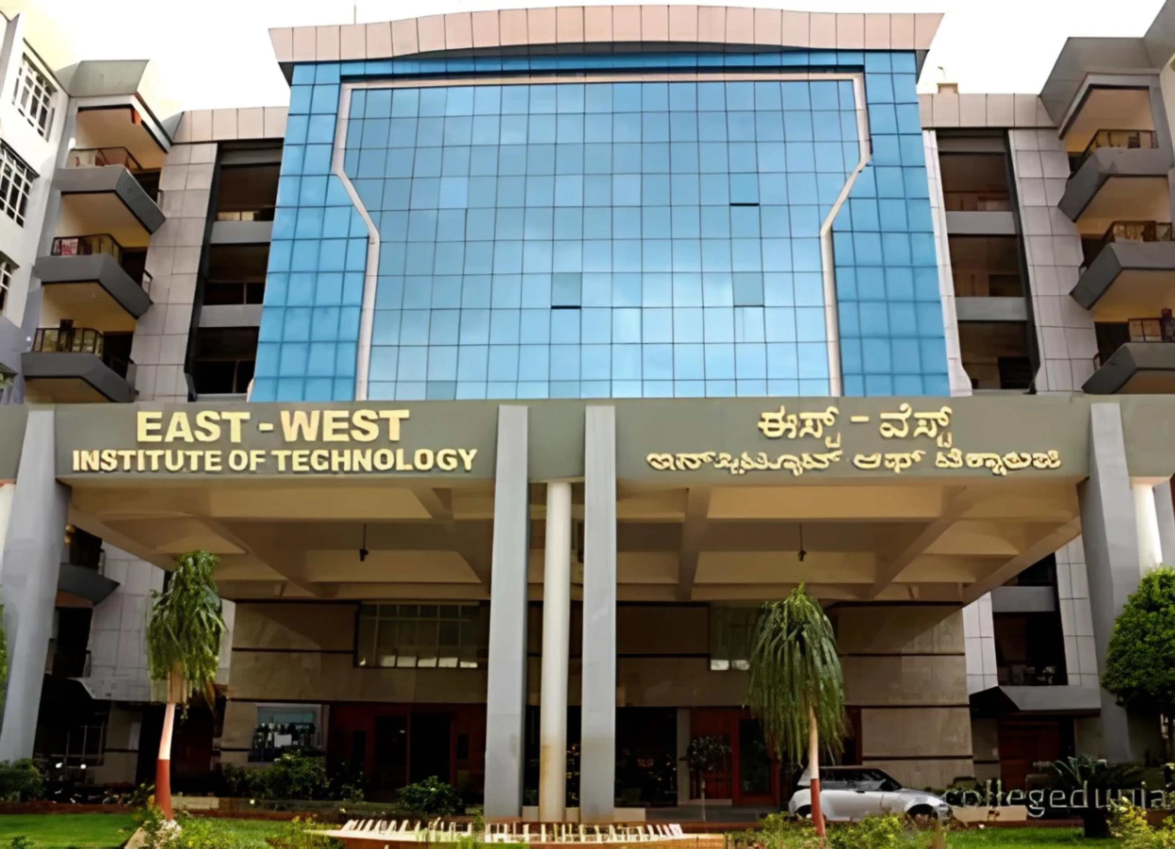 East West Institute of Technology Bangalore Campus photo (1) by Pavan S