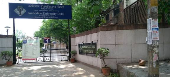 Ambedkar University Delhi Campus photo (8) by Parth