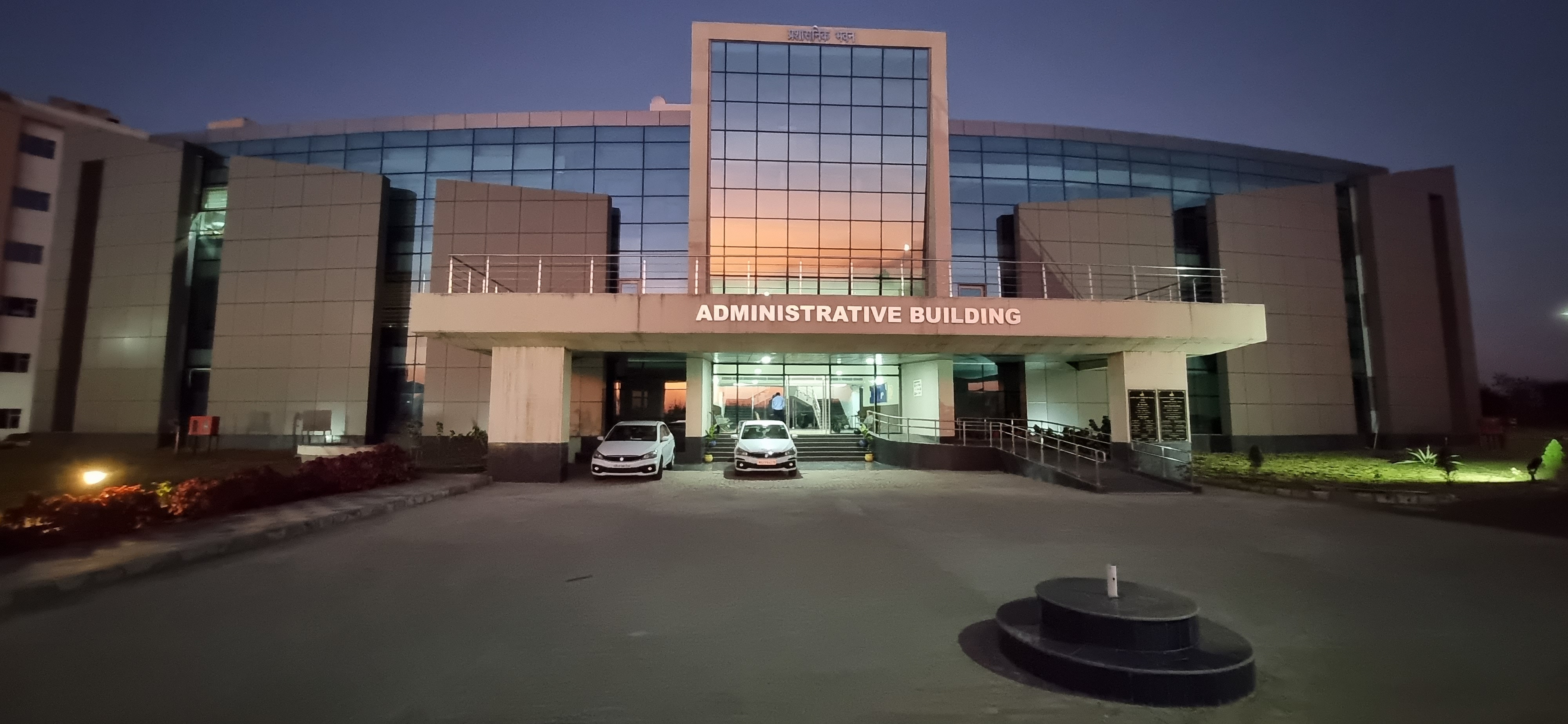 IIIT Nagpur Infrastructure & Academic Building photo (1) by Shivam Prajapati