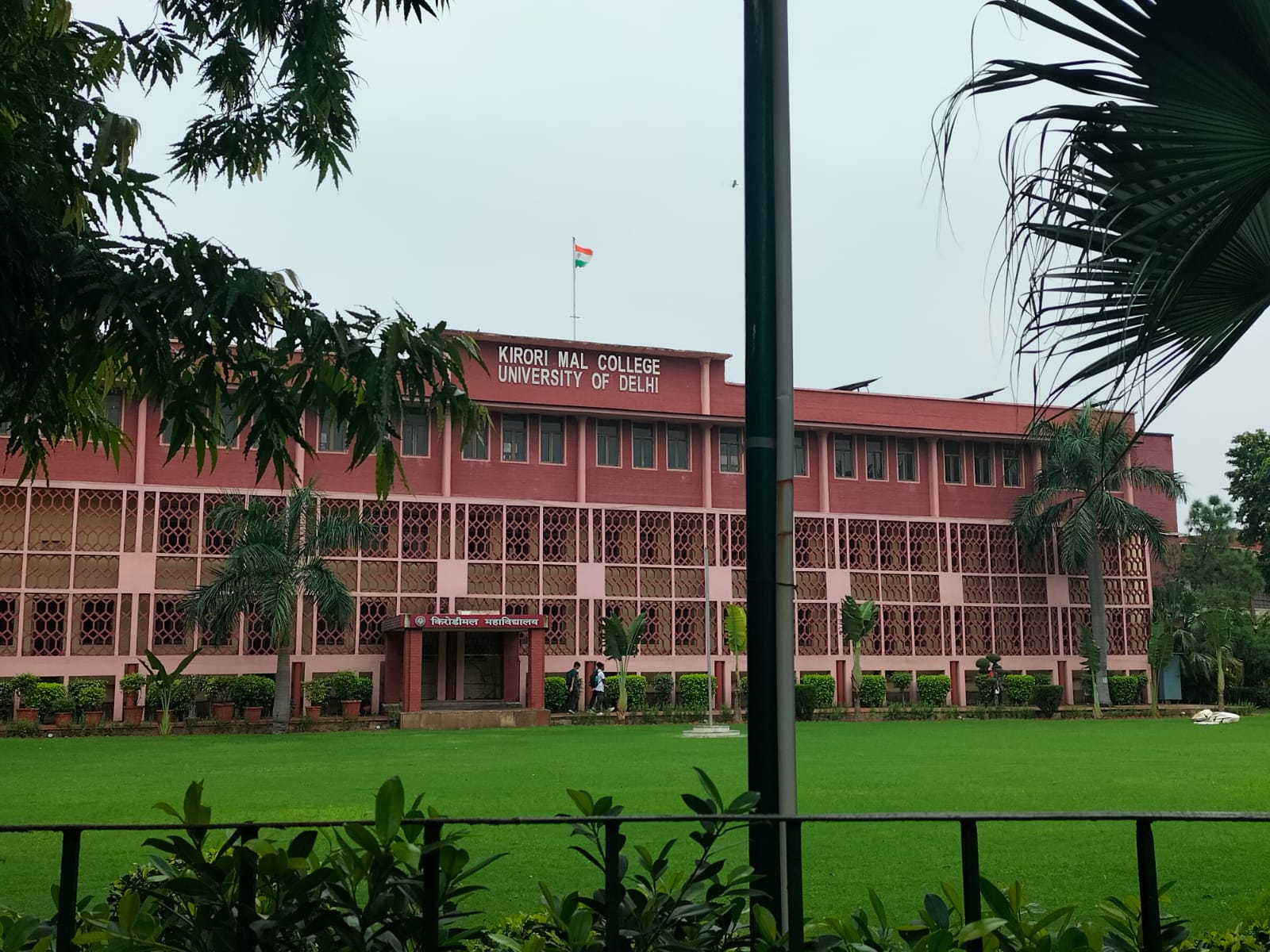 Kirori Mal College Campus photo (11) by PARIDHI RAGHUVANSHI