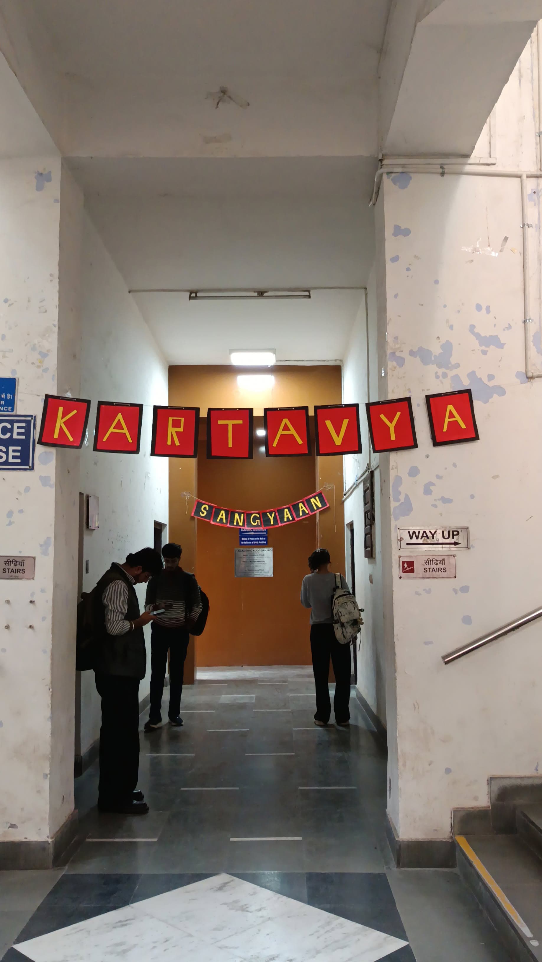 Kirori Mal College Events photo (10) by silvi