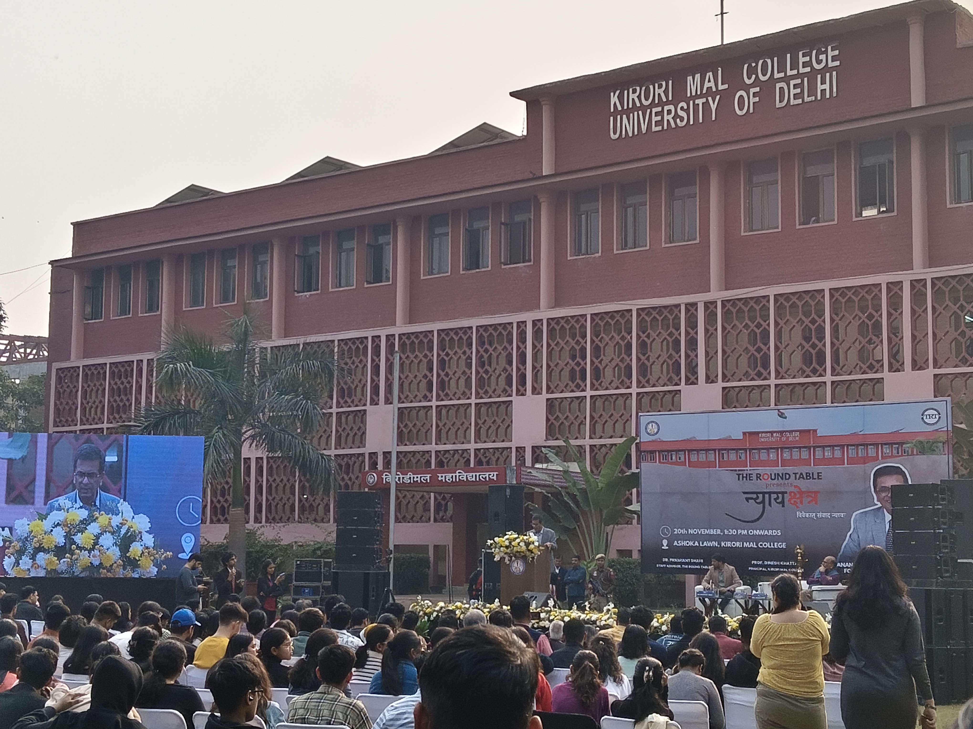 Kirori Mal College Events photo (1) by ISHANT CHAUDHARY