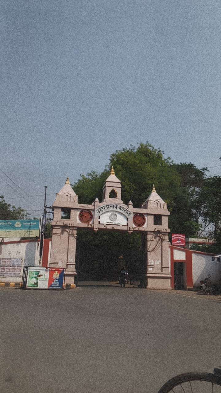 Udai Pratap College Varanasi Campus photo (1) by Supriya Singh