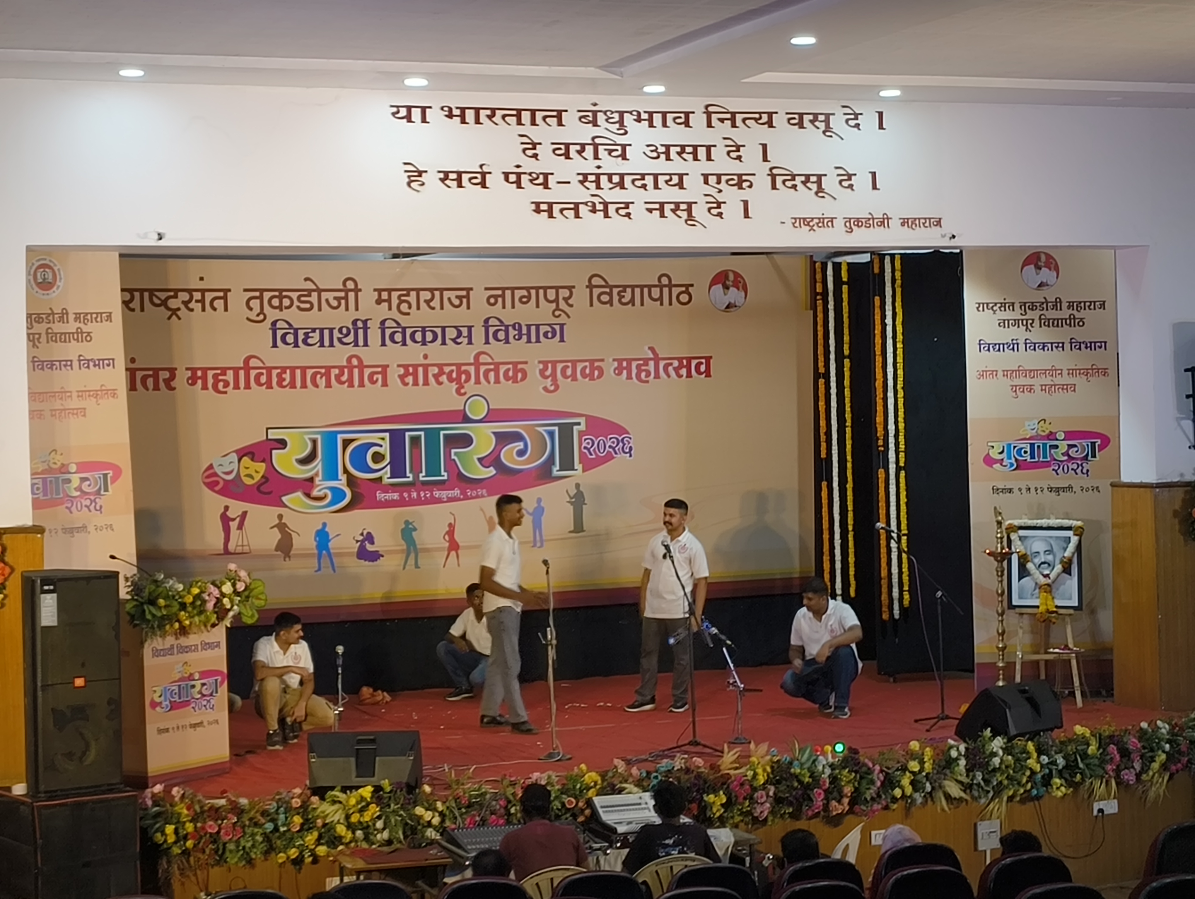 NFSC Nagpur Events photo (16) by CHIRANJEEV GUPTA