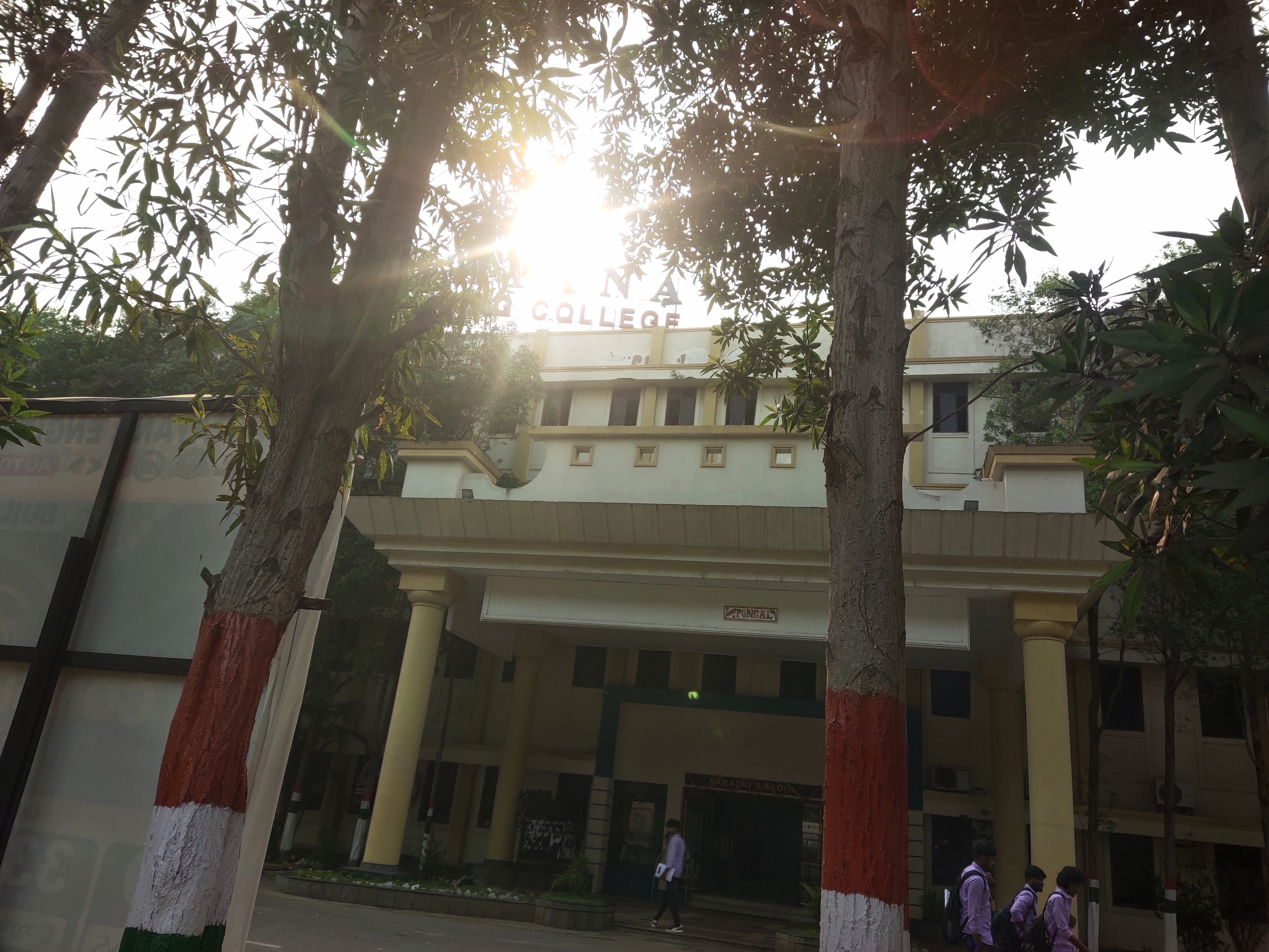 Narayana Engineering College Nellore Infrastructure & Academic Building photo (1) by Mohammad Thaheer