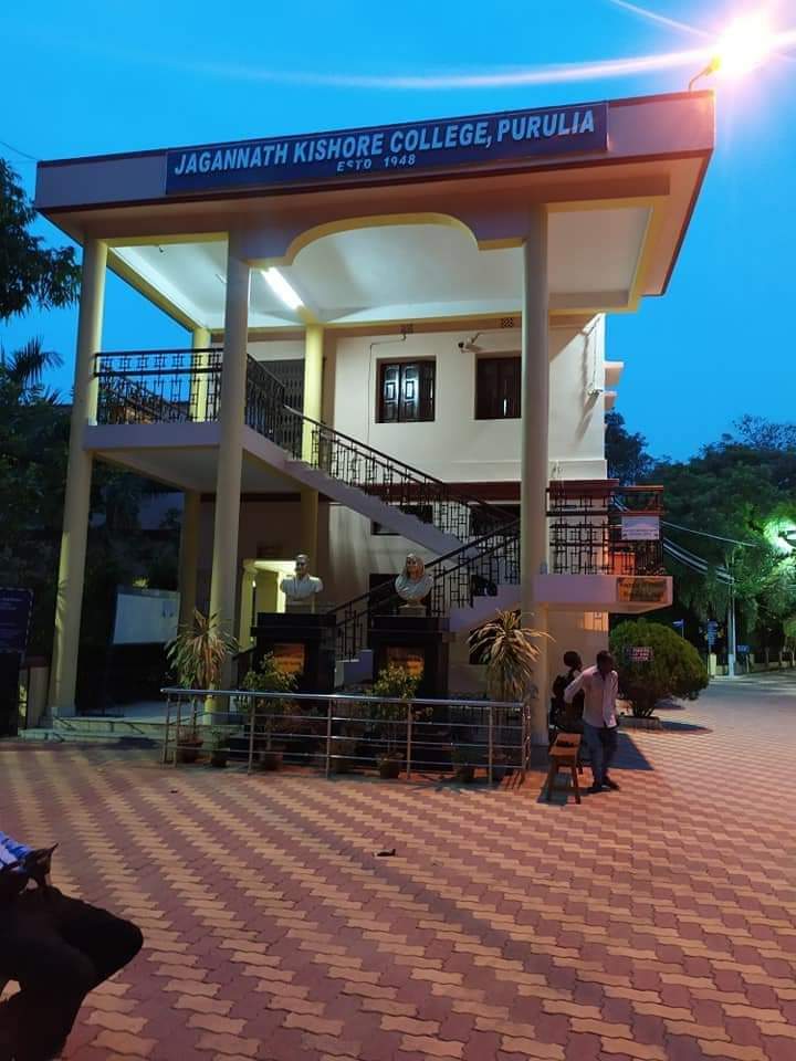 Jagannath Kishore College Purulia Extra-Curricular photo (6) by Subhajit Das