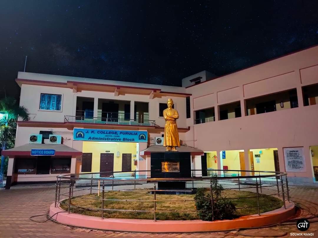 Jagannath Kishore College Purulia Infrastructure & Academic Building photo (5) by Subhajit Das