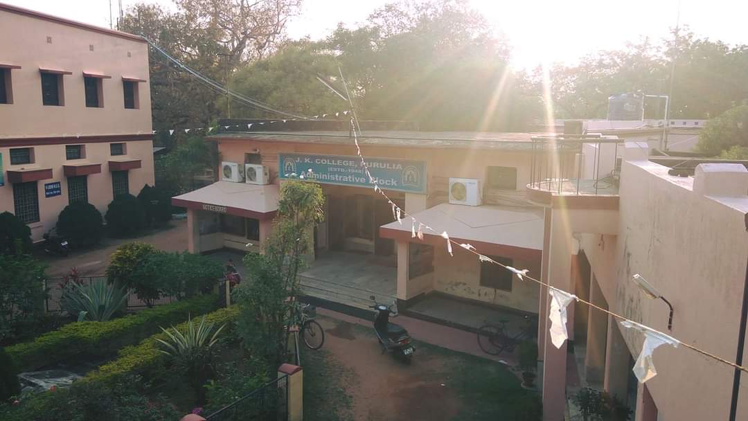 Jagannath Kishore College Purulia Campus photo (4) by Subhajit Das