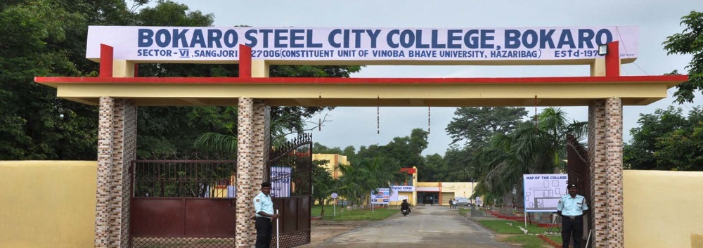 Bokaro Steel City College General photo (2) by sharma