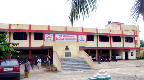 Bokaro Steel City College General photo (3) by sharma