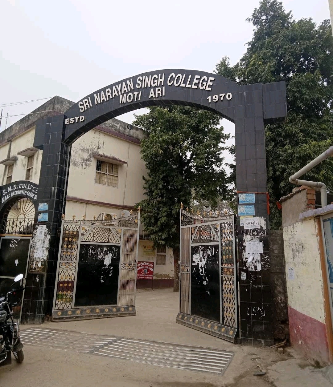 Sri Narayan Singh College Motihari General photo (4) by Mahi Singh