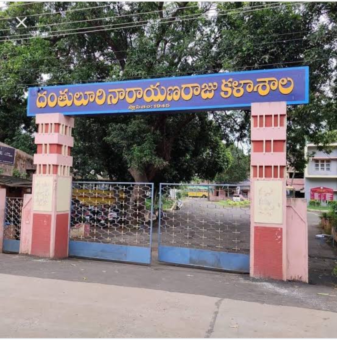 Dantuluri Narayana Raju college West Godavari General photo (12) by MANIKANTA SWAMY