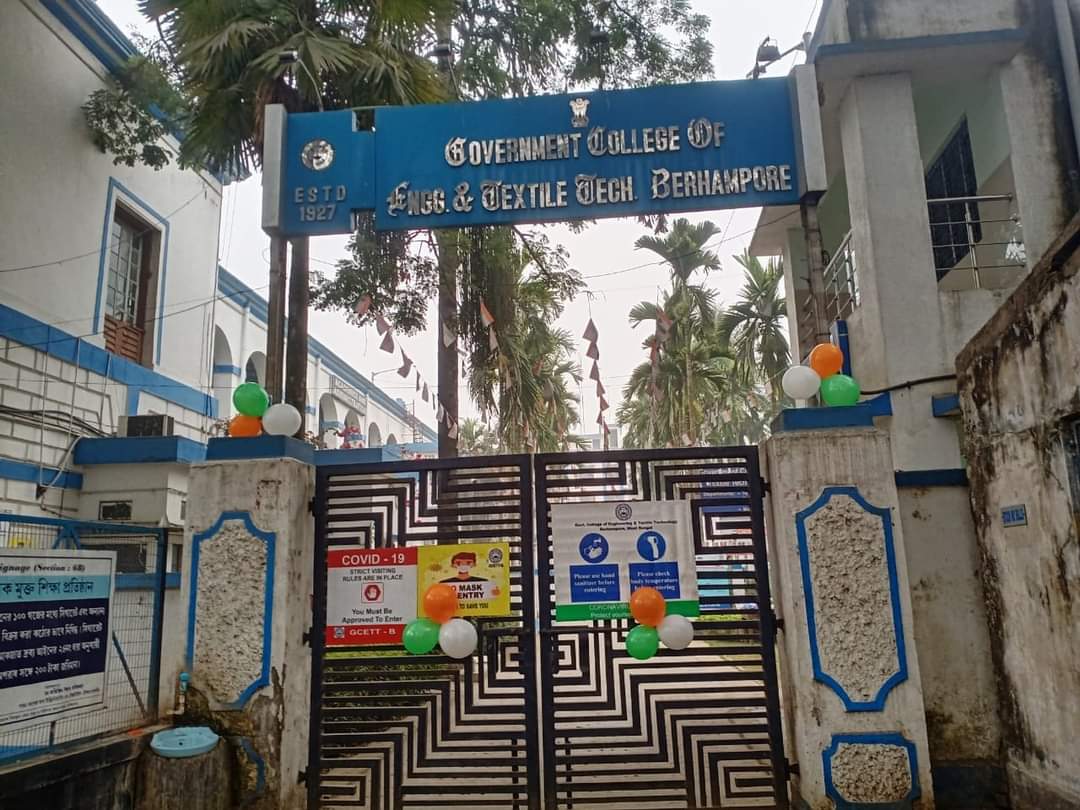 Government College of Engineering & Textile Technology Behrampore Campus photo (12) by Sharmistha Ghosh