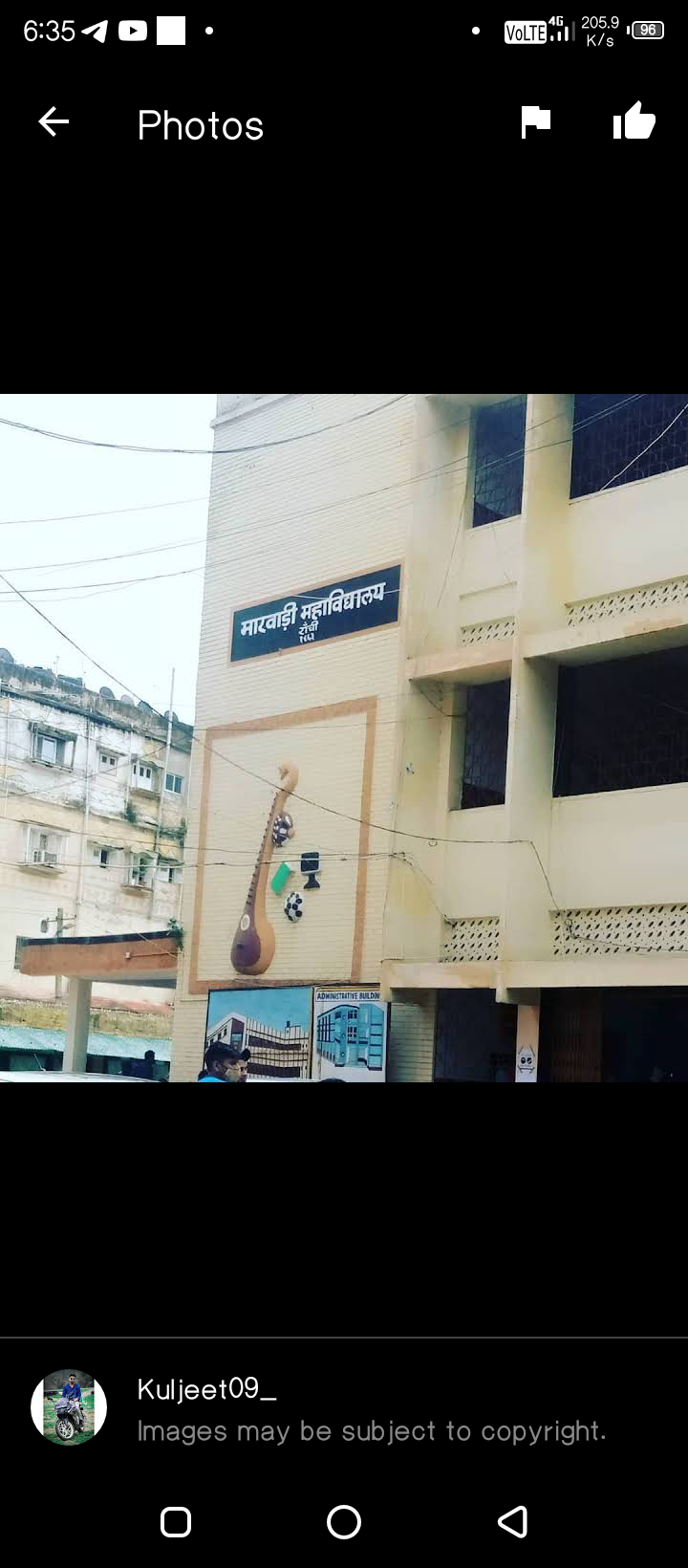 Marwari College Ranchi General photo (18) by Rupesh Kumar