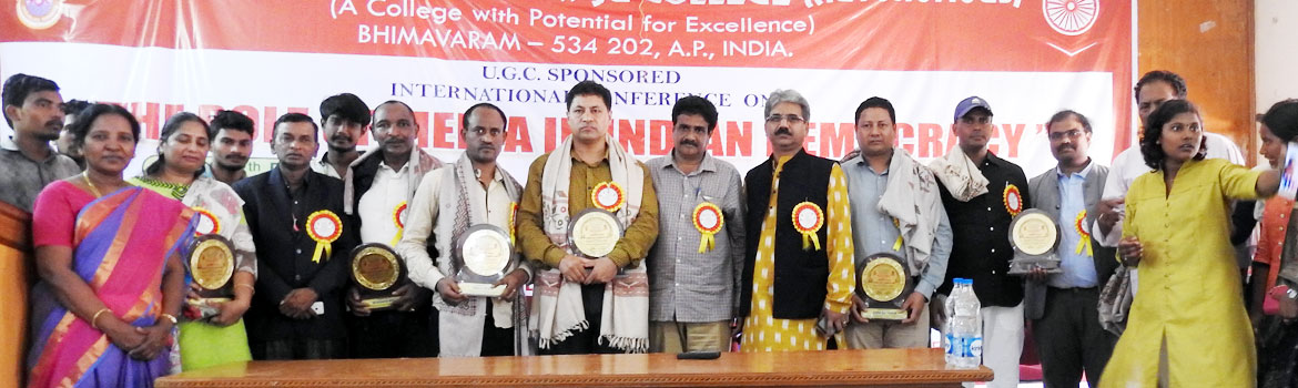 Dantuluri Narayana Raju college West Godavari General photo (8) by Santharaju