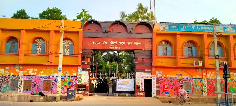 Patliputra University Patna General photo (15) by Aditya Raj