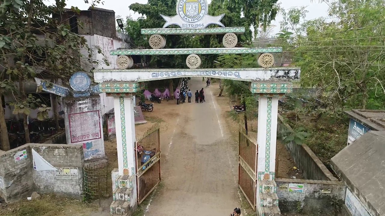 Salipur Autonomous College Cuttack General photo (1) by Satyabrat Sahoo