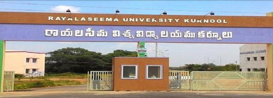 Rayalaseema University Kurnool General photo (7) by Gadwala Bharath Kumar Reddy