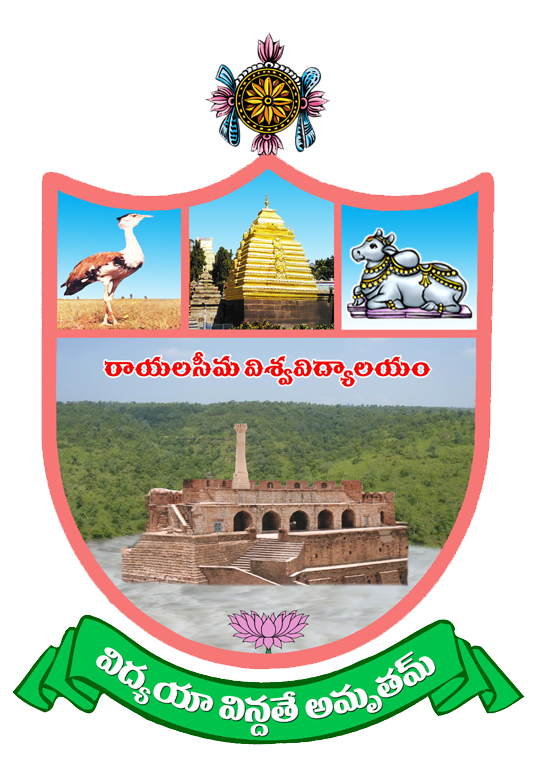 Rayalaseema University Kurnool General photo (6) by Gadwala Bharath Kumar Reddy