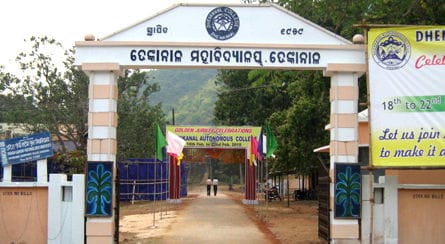 Dhenkanal Autonomous College General photo (1) by Somit Kumar Pattanaik