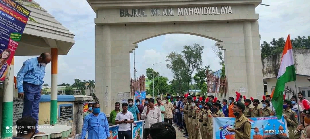 Bajkul Milani Mahavidyalaya Medinipur General photo (5) by Dibyayan Duary