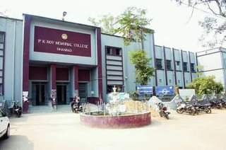 PK Roy Memorial College Dhanbad General photo (2) by Shubhankit Sinha