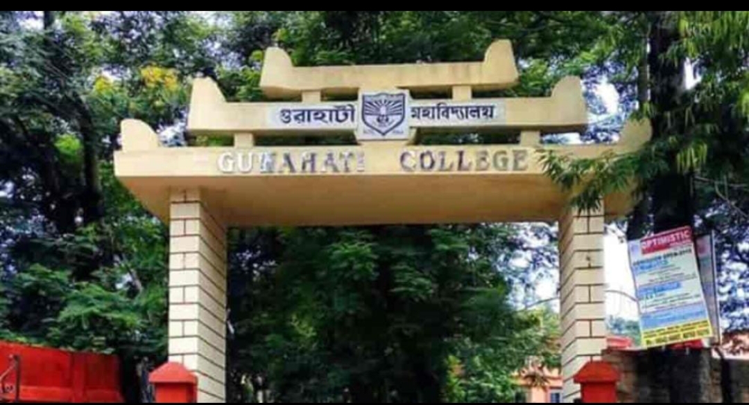 Guwahati College General photo (3) by Parves Zaman